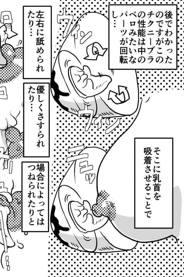 お母さんと僕（24）〜息子の授業参観日にヌードデッサンのモデル担当係になったお母さんの話。〜