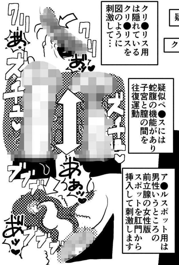 お母さんと僕（24）〜息子の授業参観日にヌードデッサンのモデル担当係になったお母さんの話。〜