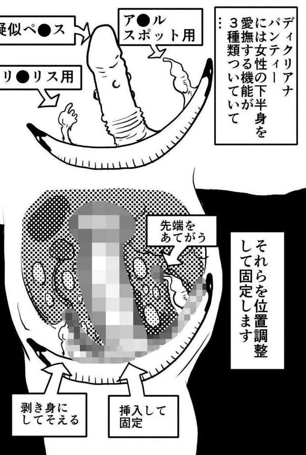 お母さんと僕（24）〜息子の授業参観日にヌードデッサンのモデル担当係になったお母さんの話。〜