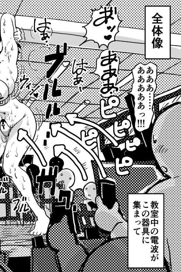 お母さんと僕（24）〜息子の授業参観日にヌードデッサンのモデル担当係になったお母さんの話。〜