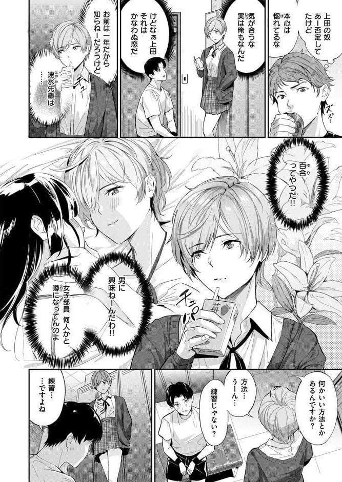 ツー・オン・ワン