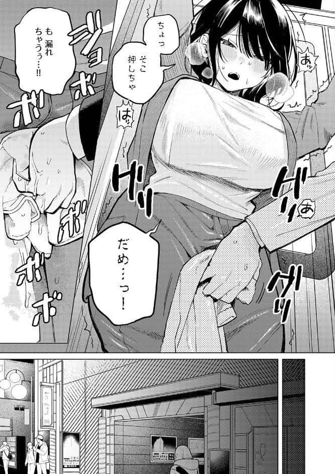 呑みの恥はあふれて