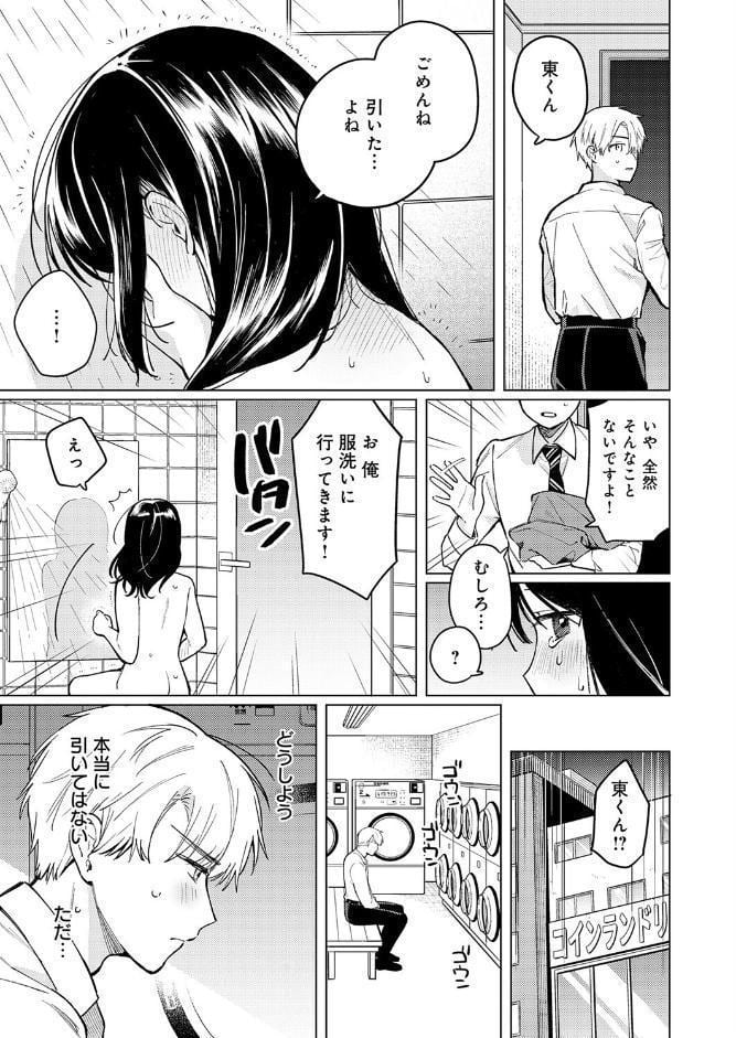 呑みの恥はあふれて