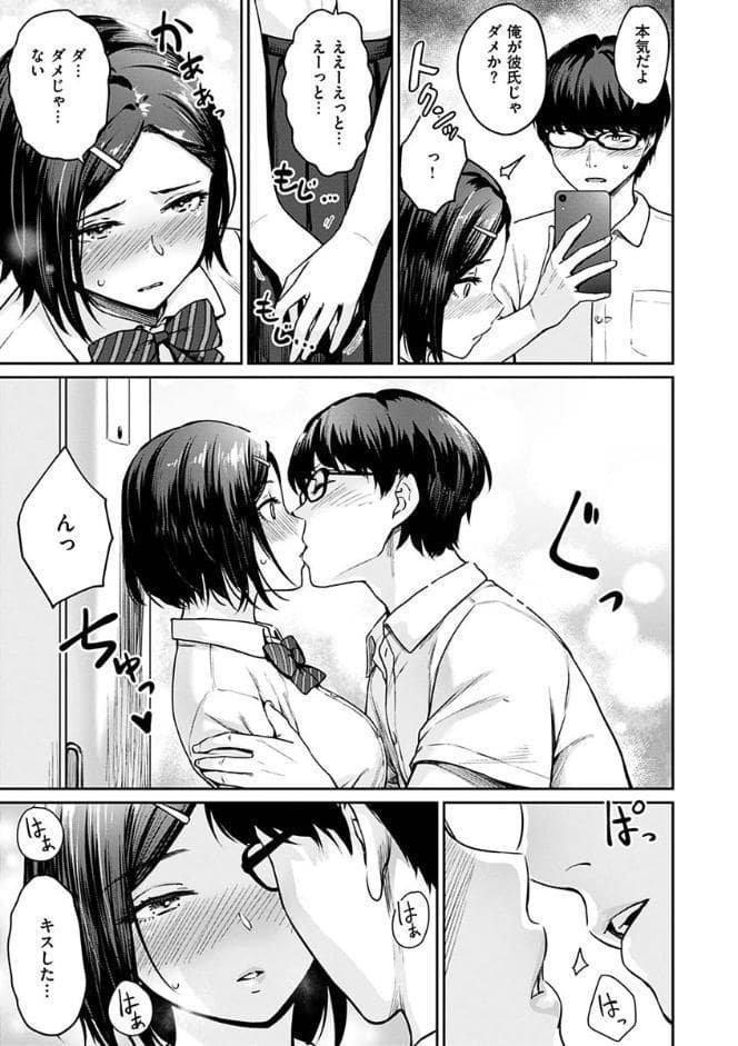 おんなのこのがっこうせっくす