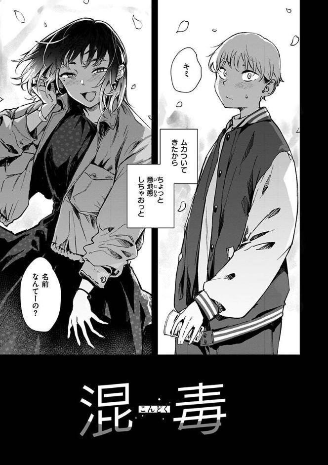 まどろみと生活以外のぜんぶ