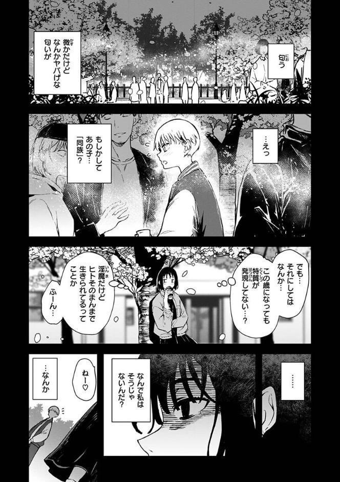 まどろみと生活以外のぜんぶ