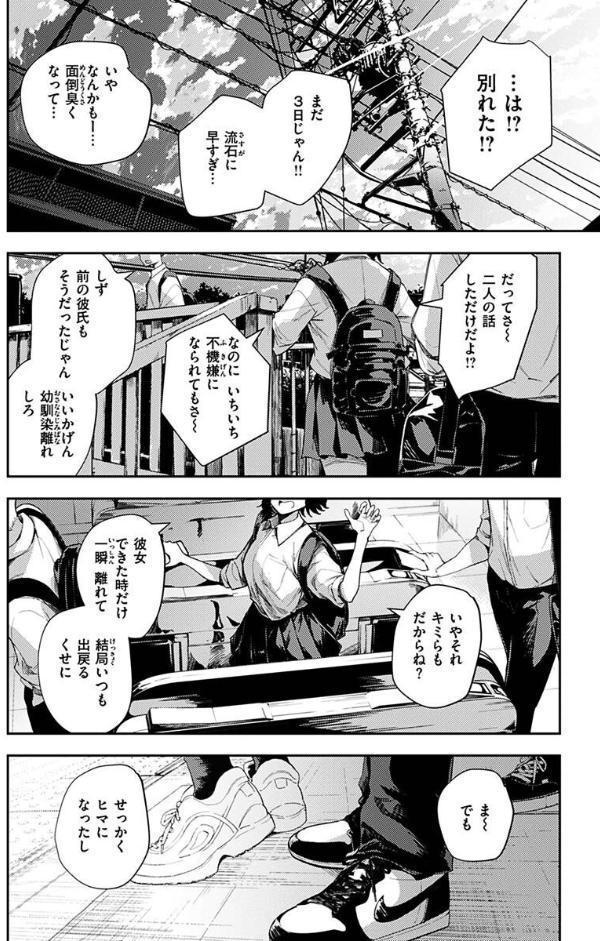 まどろみと生活以外のぜんぶ