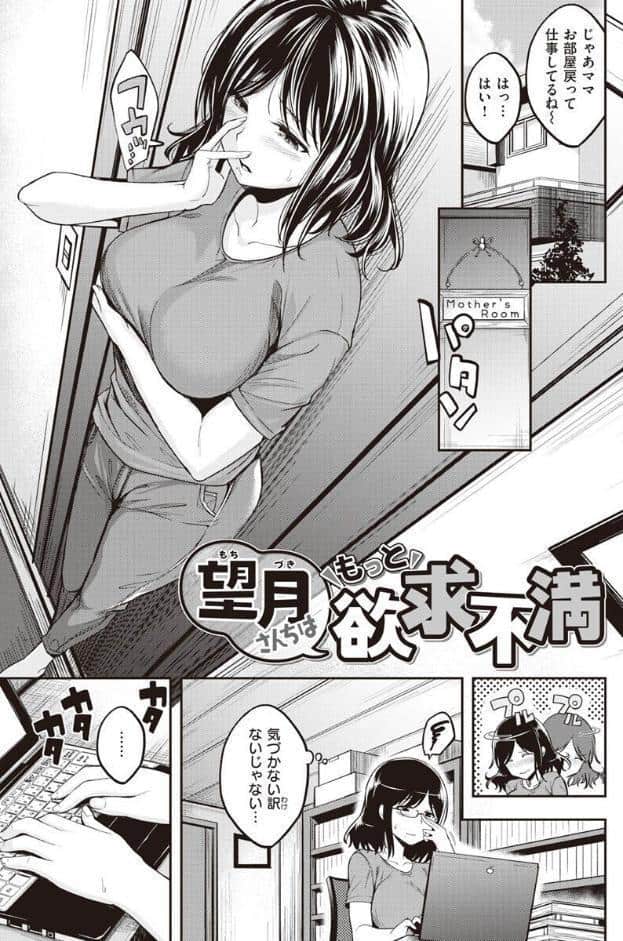 スタンバイおっけー！