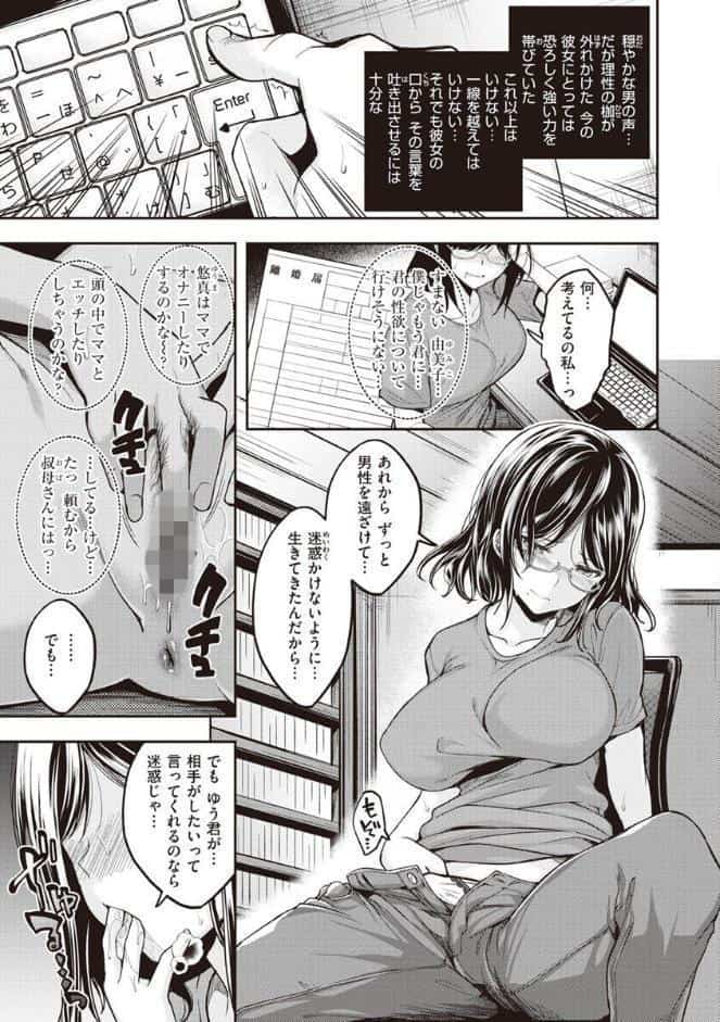 スタンバイおっけー！