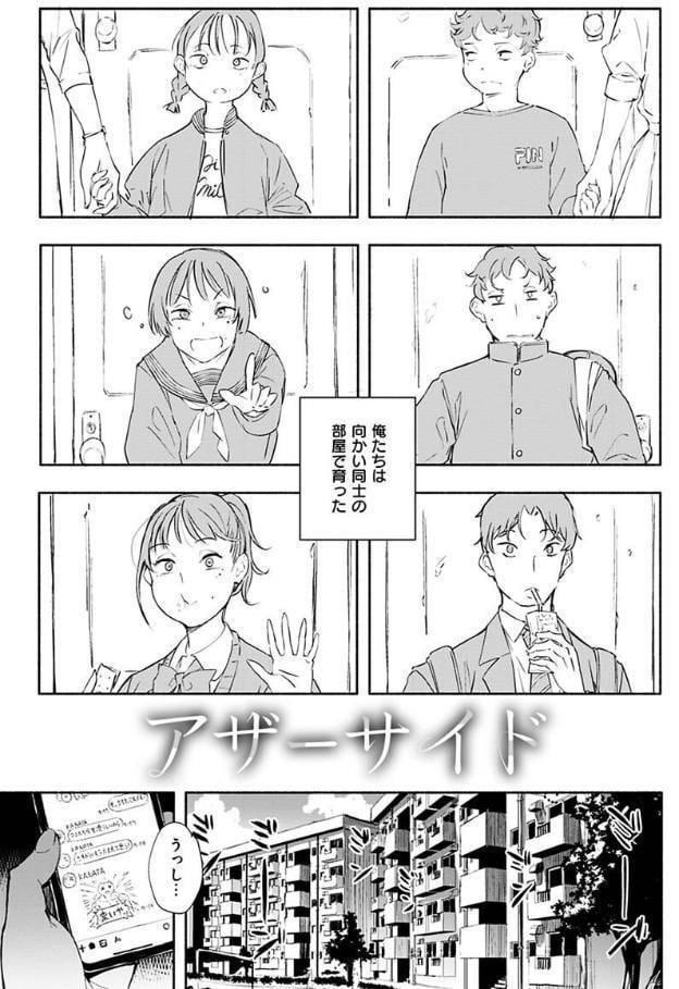 まどろみと生活以外のぜんぶ