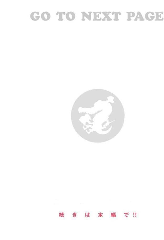 まどろみと生活以外のぜんぶ