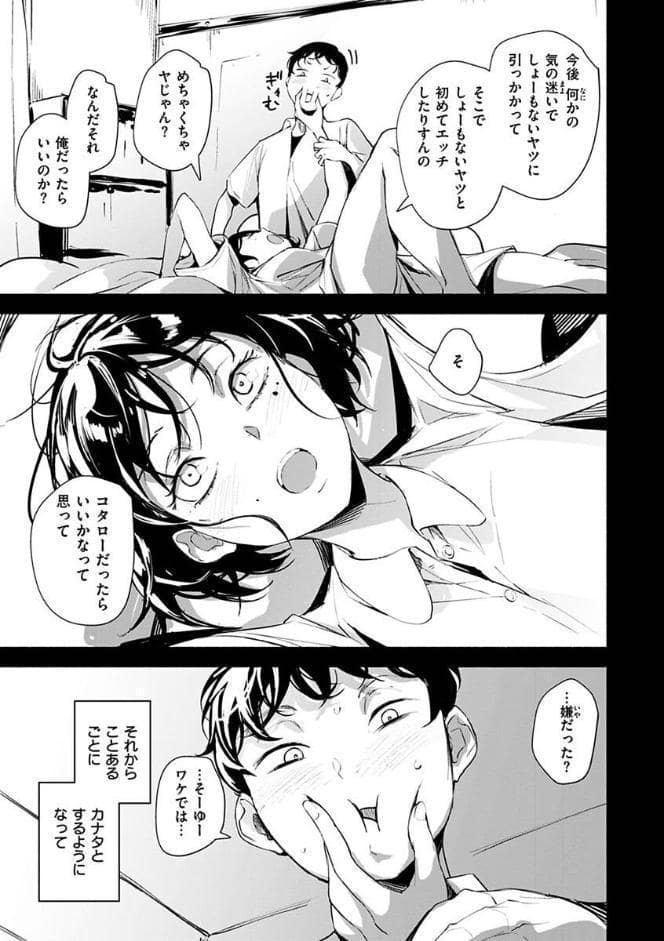 まどろみと生活以外のぜんぶ