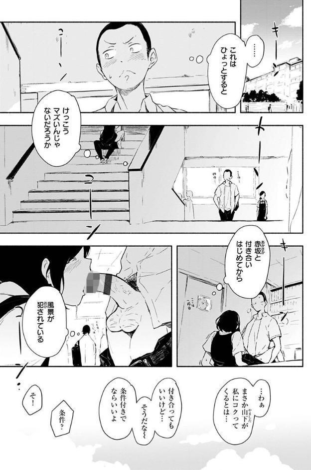 まどろみと生活以外のぜんぶ