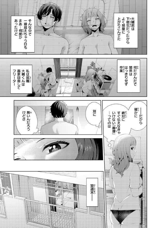 わたしで染めたい