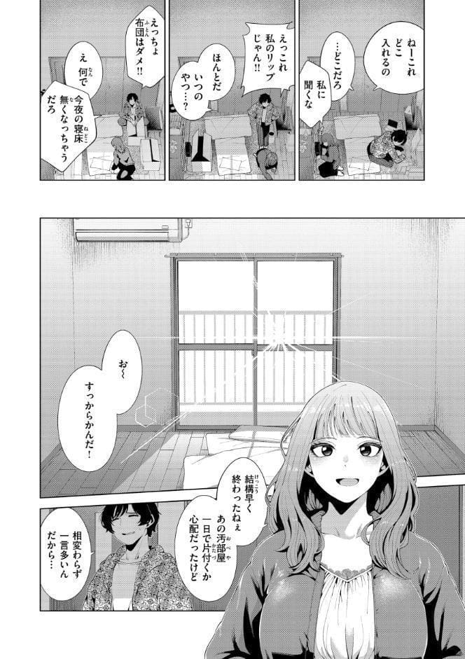 わたしで染めたい