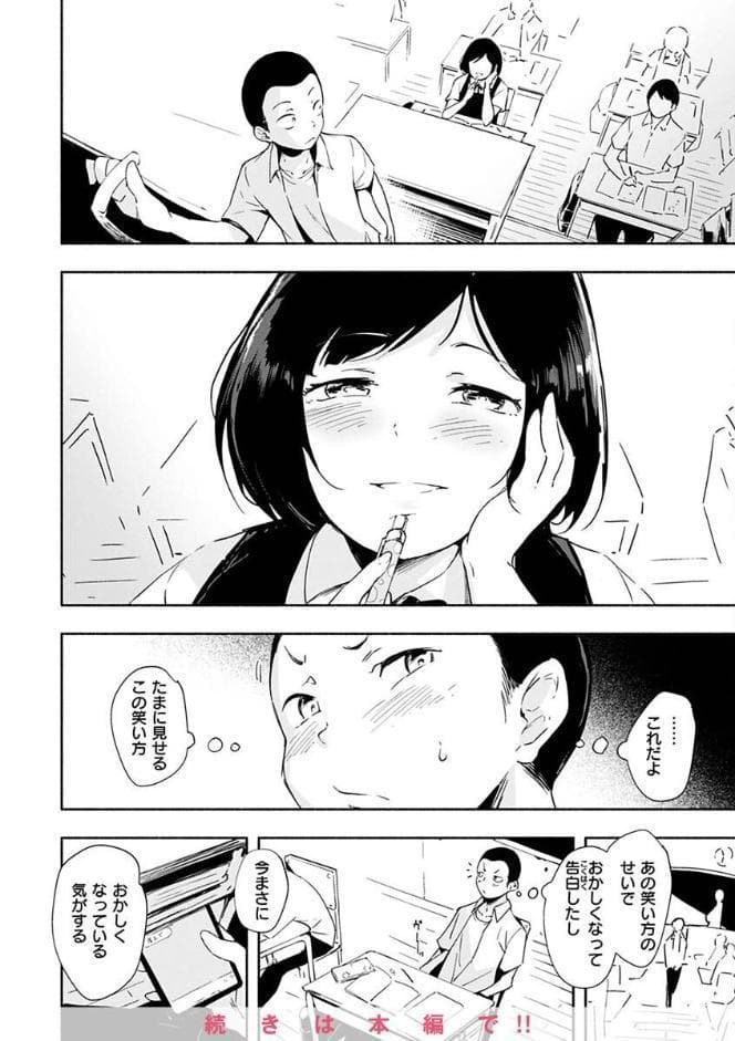 まどろみと生活以外のぜんぶ