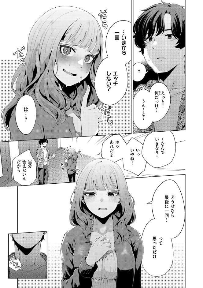 わたしで染めたい