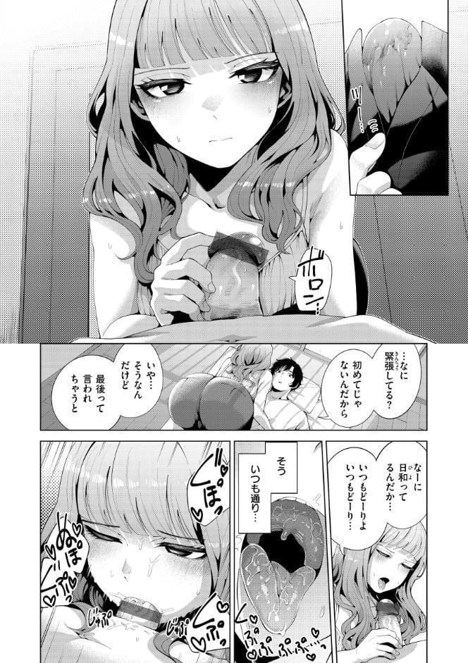 わたしで染めたい