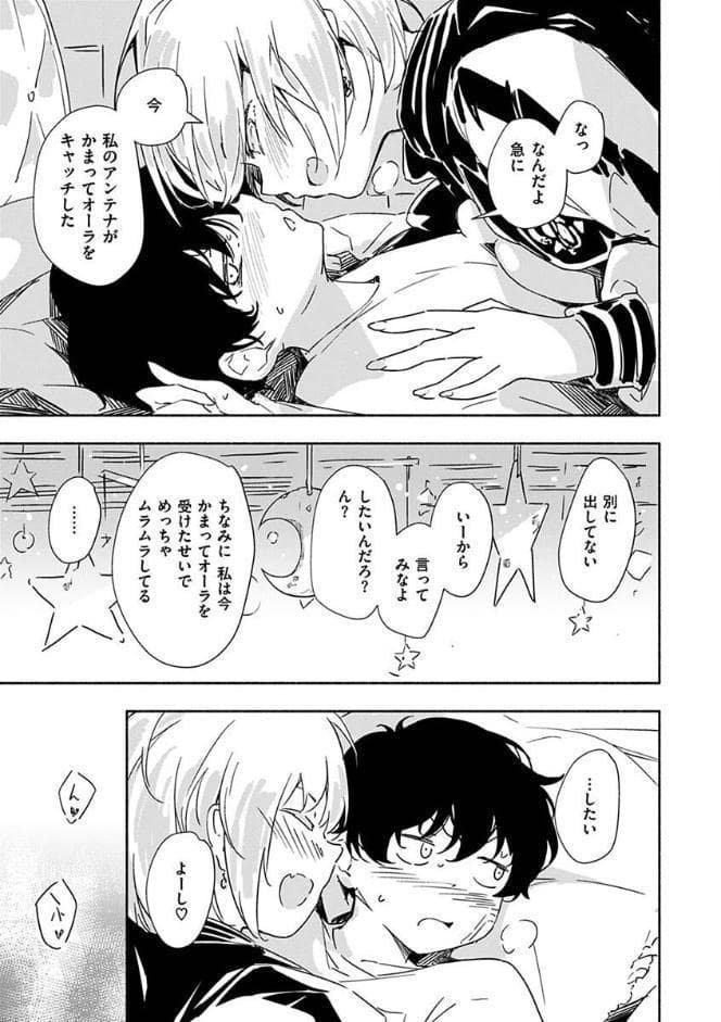 まどろみと生活以外のぜんぶ