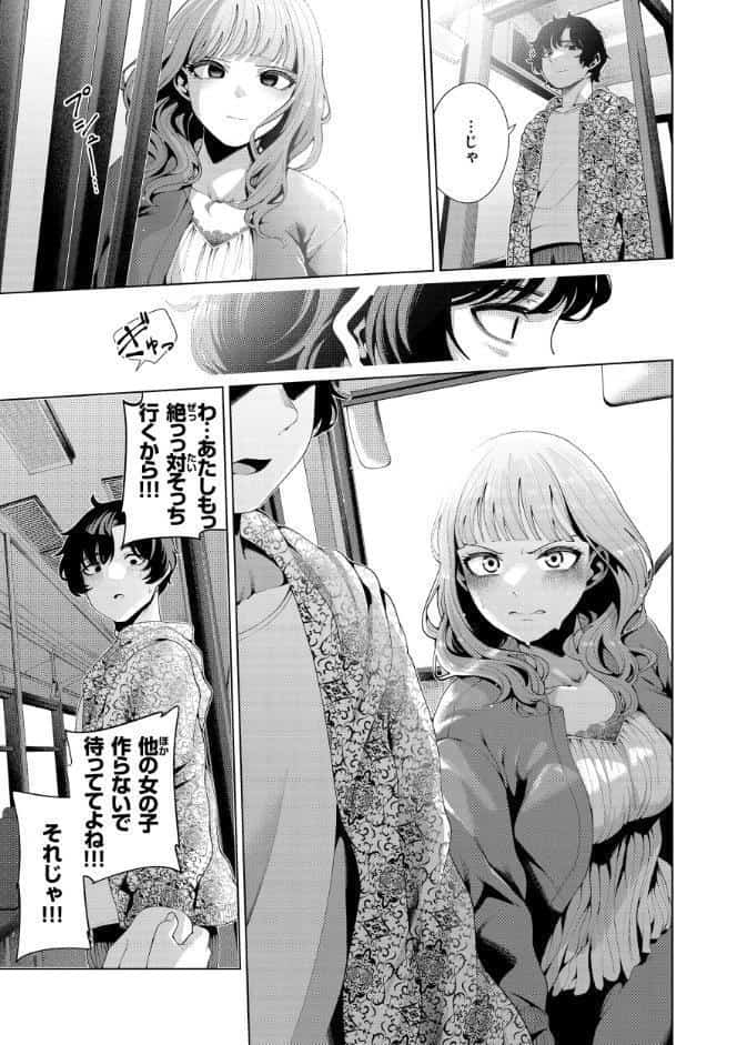 わたしで染めたい