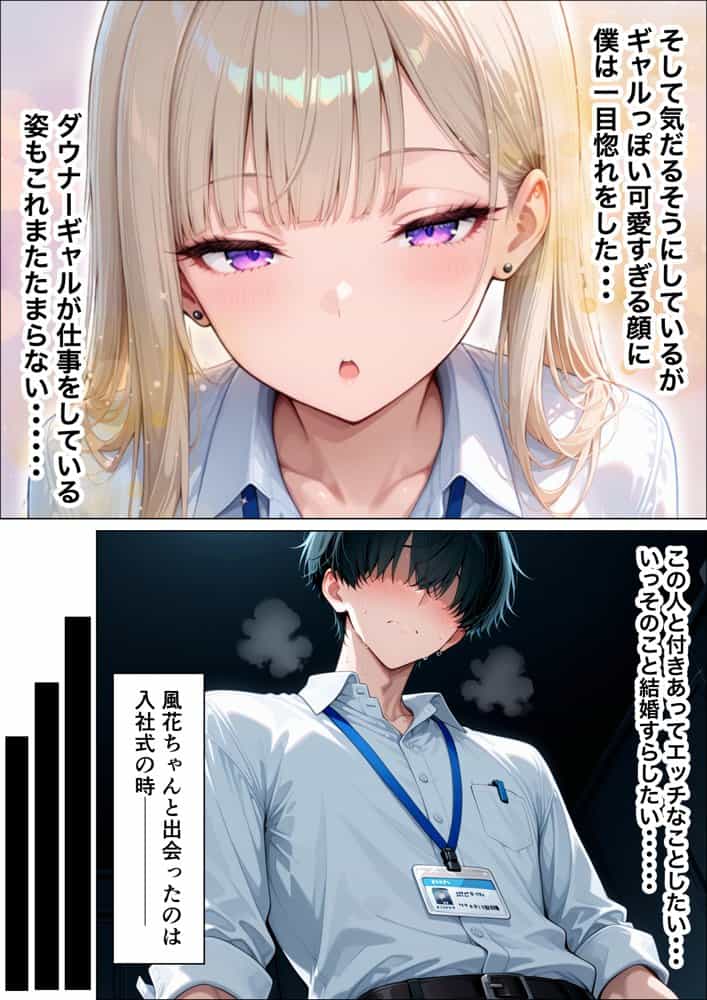 同期のダウナーギャルに媚薬サプリを大量摂取させたら性欲全開本気セックスできた話