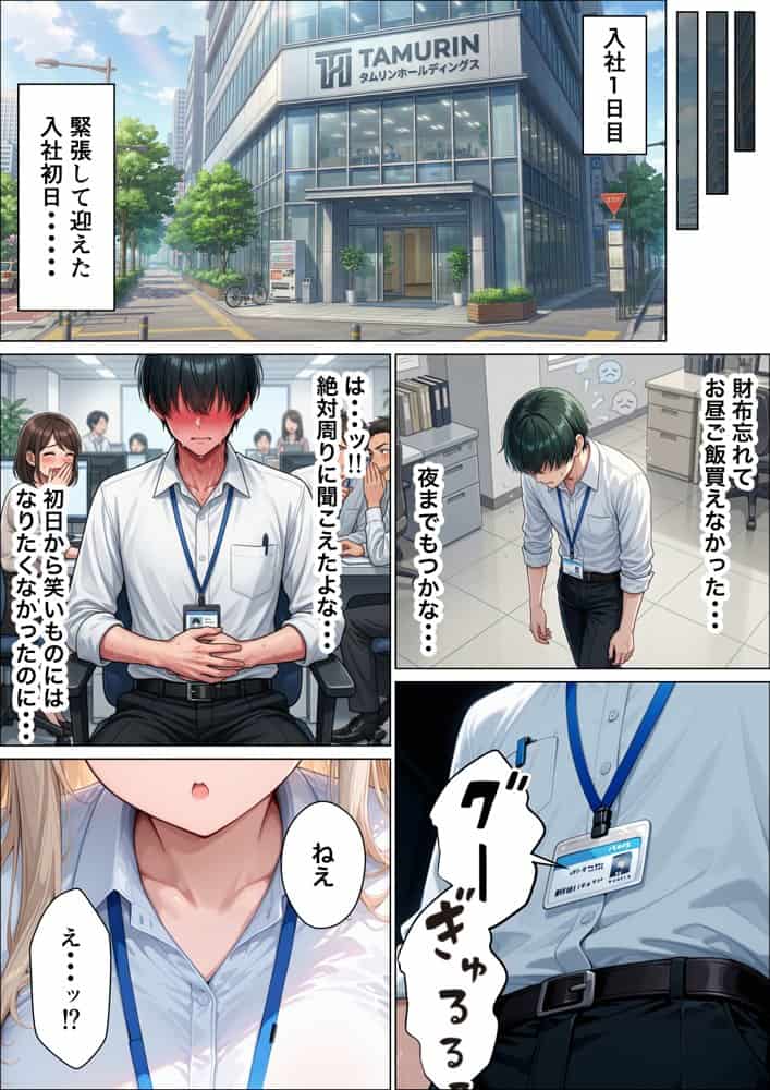 同期のダウナーギャルに媚薬サプリを大量摂取させたら性欲全開本気セックスできた話
