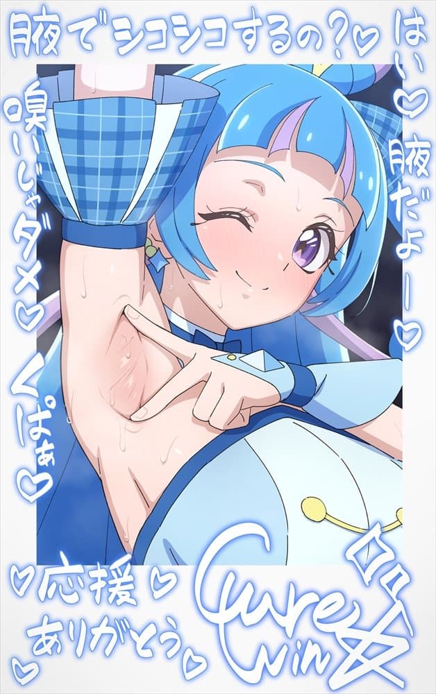 チェキコレ〜推しアイドルがえちえちファンサ直筆チェキコレクション〜