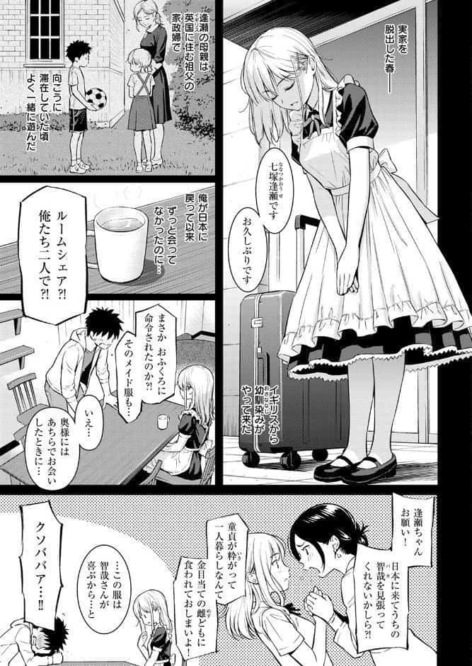 YES，My Darling
