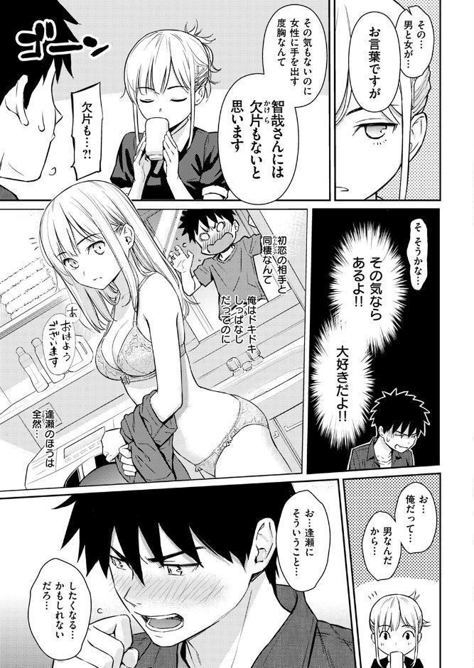 YES，My Darling