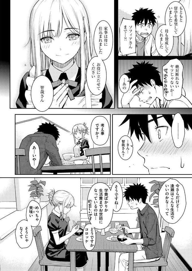 YES，My Darling