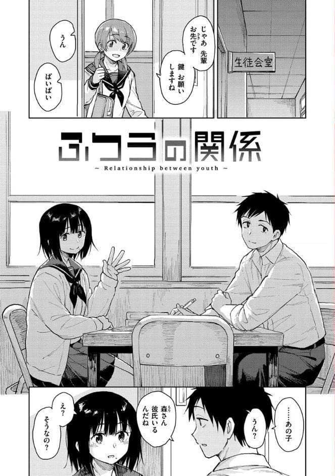 放課後は冒険の時間
