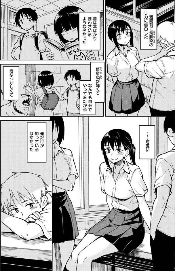 放課後は冒険の時間