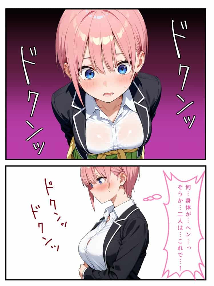 【Part.1】催●花嫁イッキに総集編