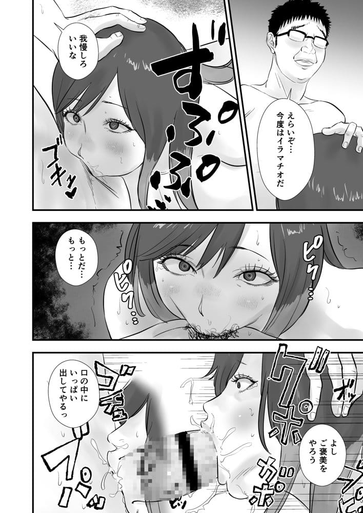 時間停止アプリでギャルを犯しまくる話