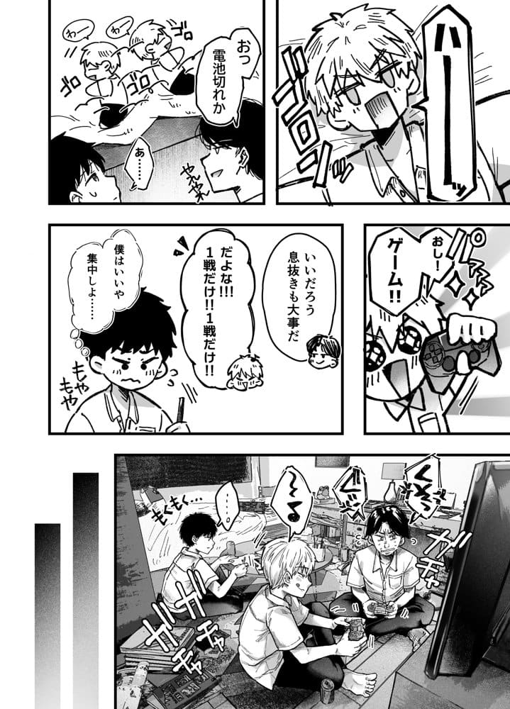 友達のお母さんとセフレになりました。2