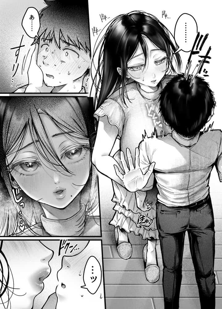 友達のお母さんとセフレになりました。2