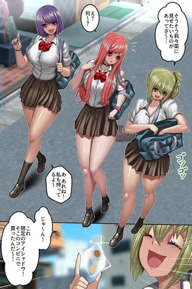 クソギャルどもを俺のでお仕置きしてヤった件。ギャル女子たちと生出しハーレムセックスしまくった