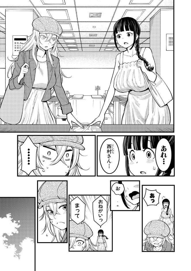 超おね×パコパコパコ