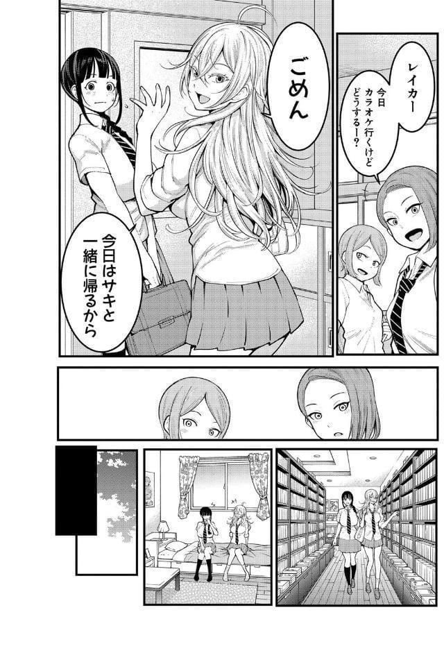 超おね×パコパコパコ