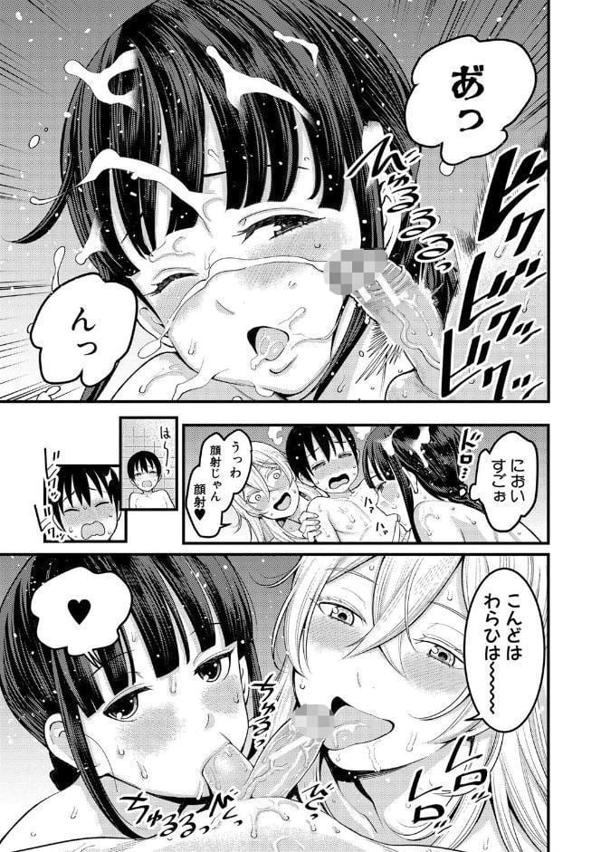 超おね×パコパコパコ