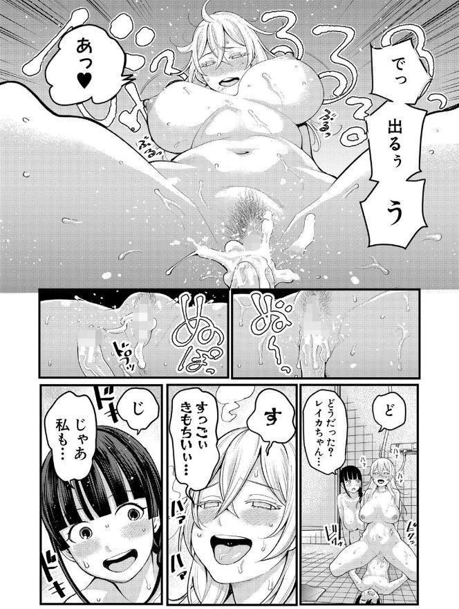 超おね×パコパコパコ