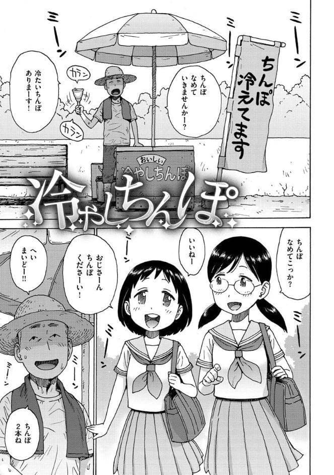 裸空間の世界とか