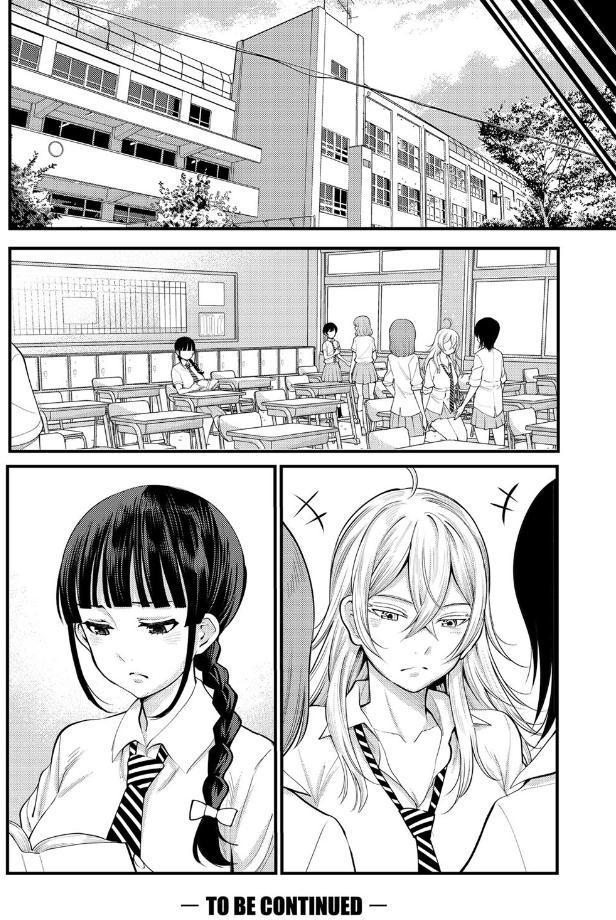 超おね×パコパコパコ