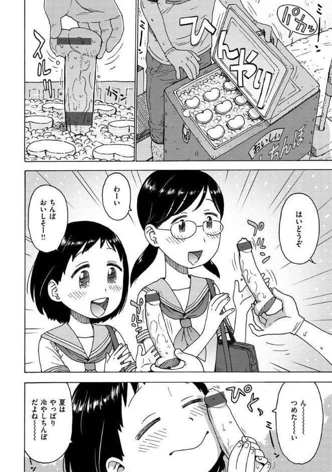 裸空間の世界とか