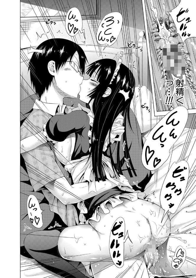 ラブメア▽ 上【1話立ち読み付き】