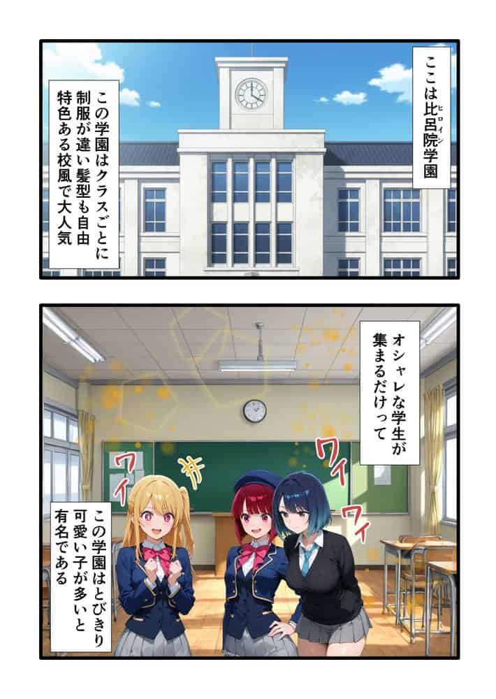 口だけ達者な生意気ギャルを制約あり催●スプレーで完堕ちさせた件