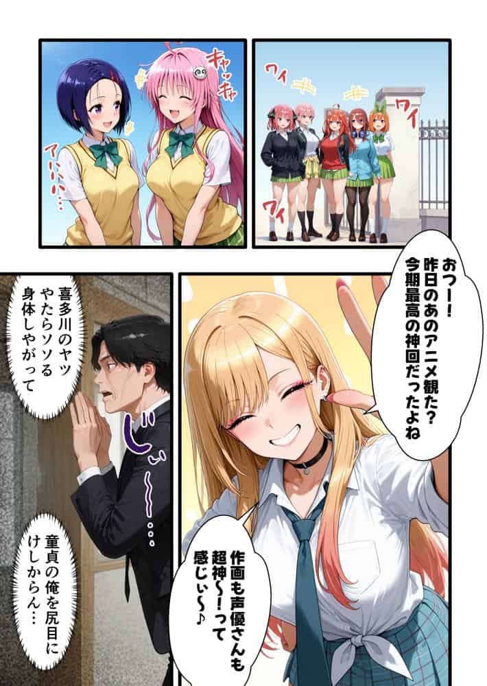口だけ達者な生意気ギャルを制約あり催●スプレーで完堕ちさせた件