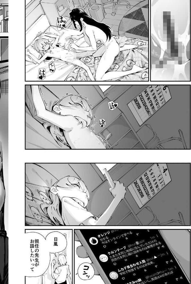 コミックメガストア Vol.022