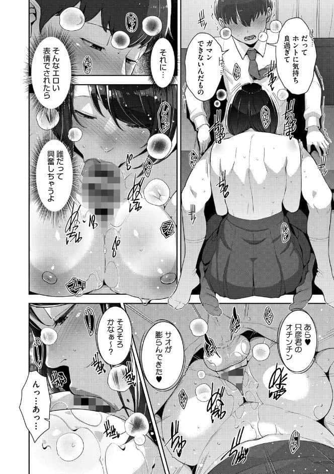いろどりかぞく【通常版】【単行本】