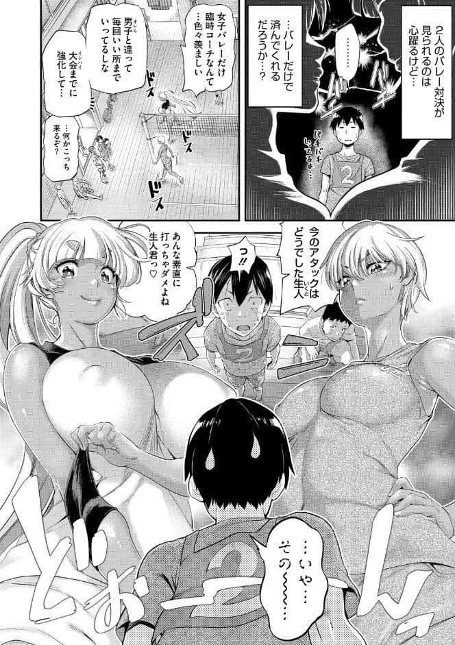 コミックメガストア Vol.022